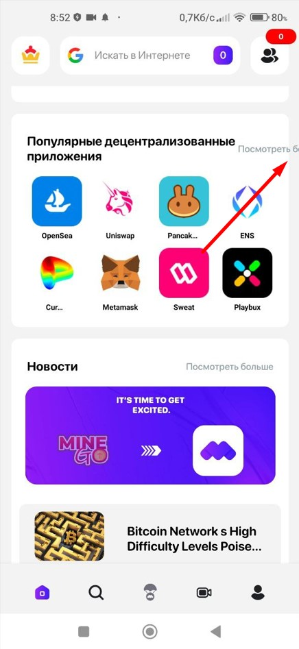 La etiqueta del botón Ver más no se ajusta al idioma ruso
